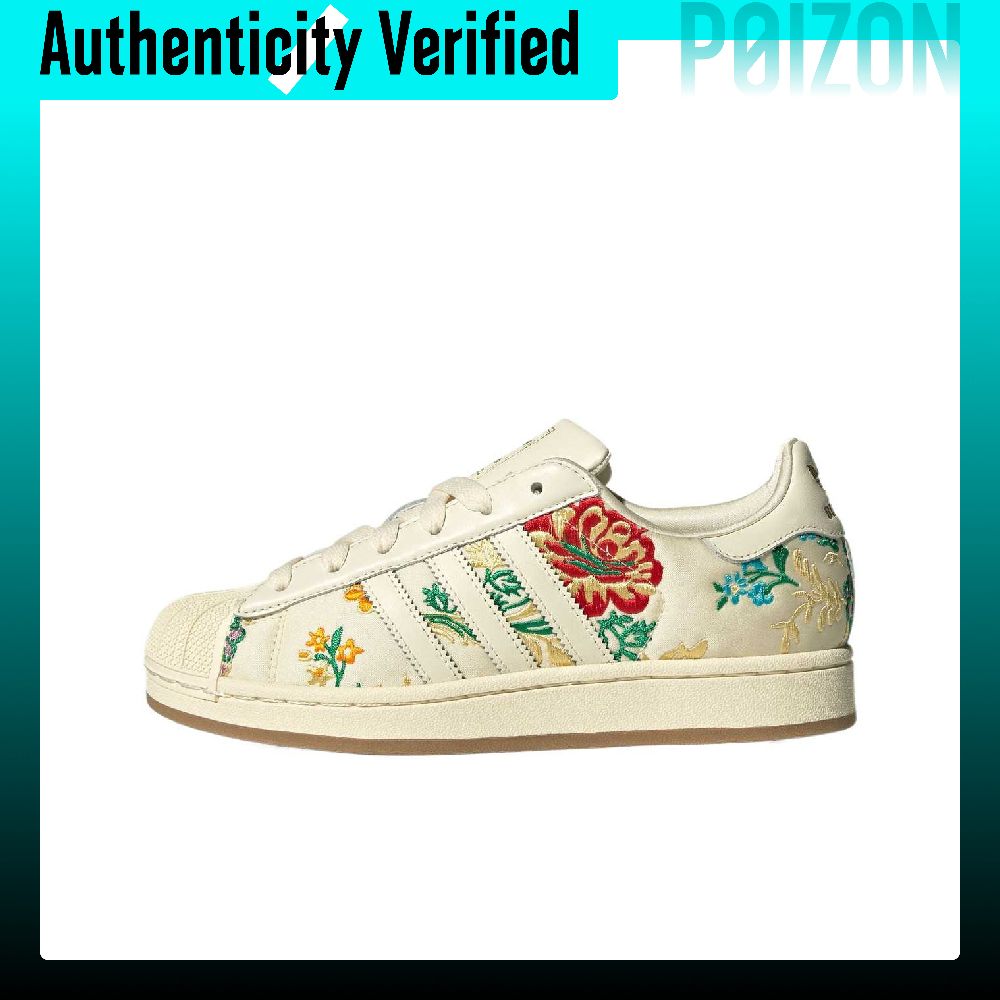 Adidas Shoes Superstar - 아디다스 오리지널스 슈퍼스타 2 로우탑 스케이트보드