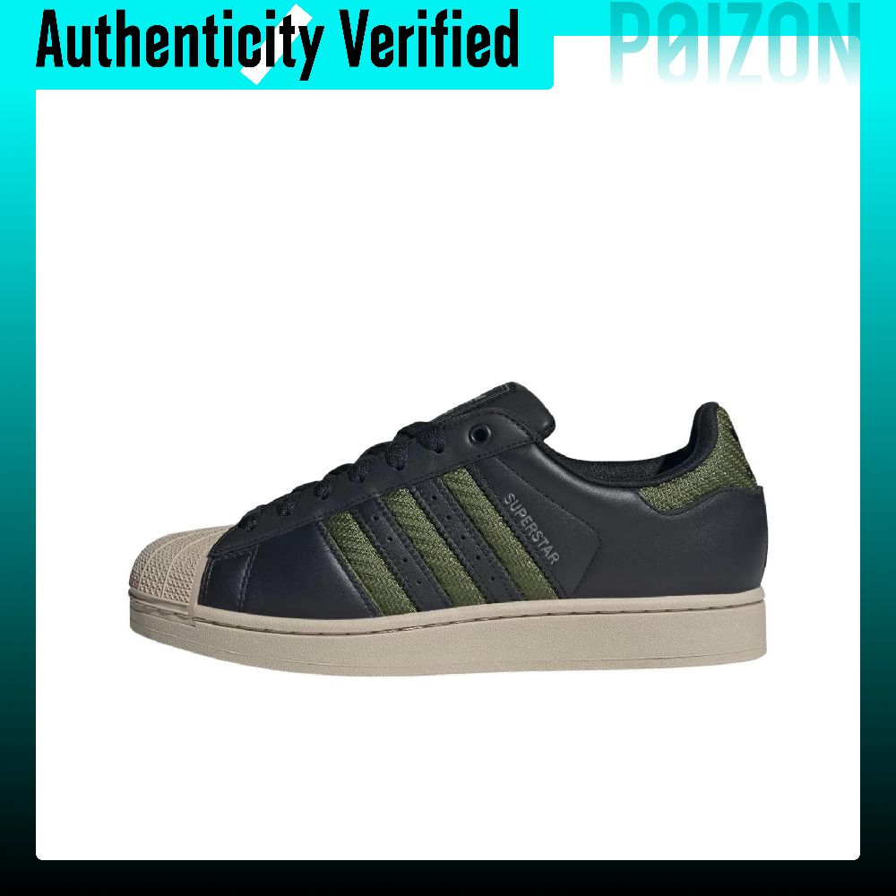 Adidas Shoes Superstar - 아디다스 오리지널스 슈퍼스타 2 스케이트보드 슈즈