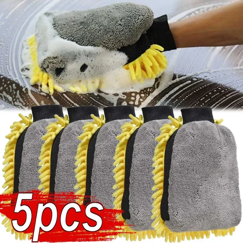 1/5pcs 세차 장갑 방수 마이크로 화이버 셔닐 장갑 - Gardening Glove Waterproof 리뷰 및 가격
