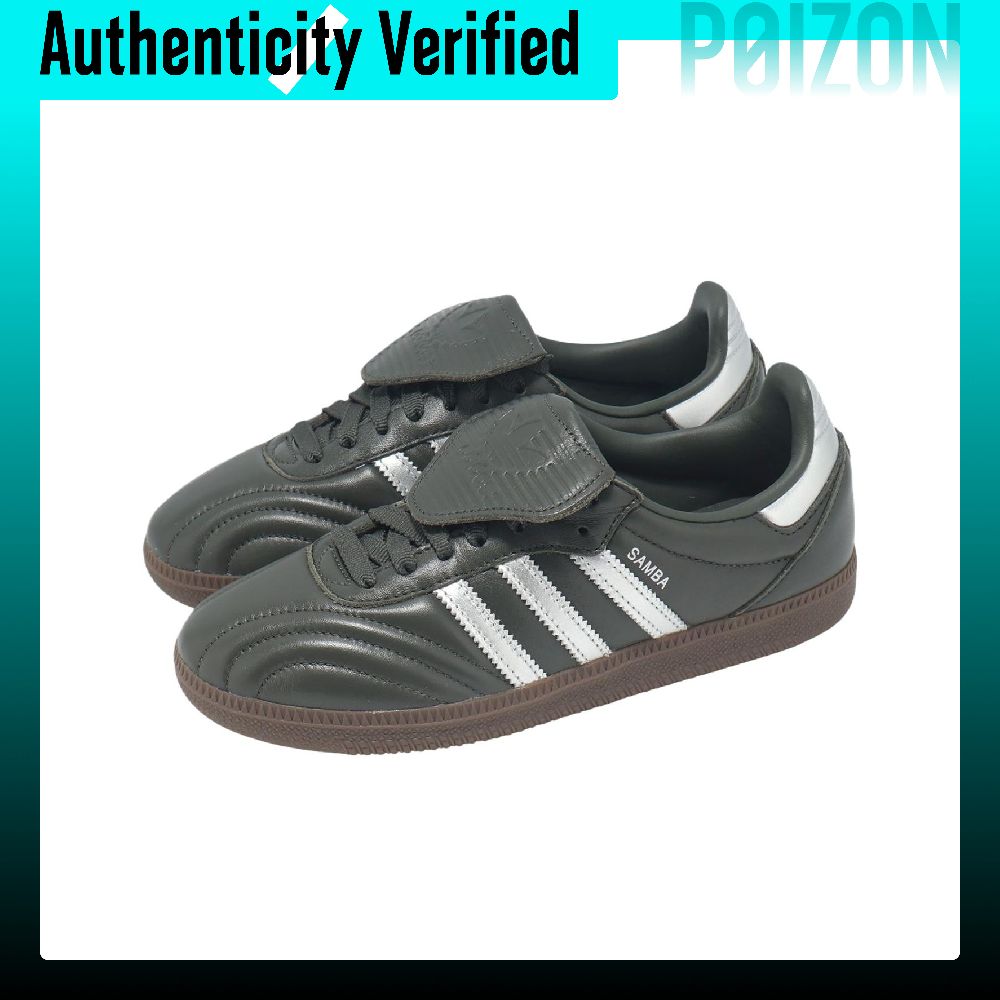 아디다스 오리지널스 삼바 LT, 부드럽고 편안한 착용감 - Adidas Shoes Samba 리뷰 및 가격